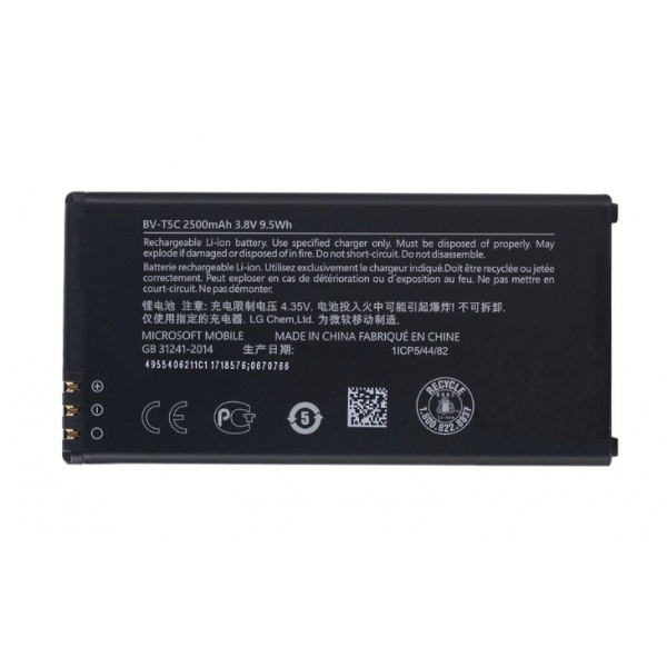 Батарея Nokia BV-T5C (Microsoft Lumia 640) [Original PRC]